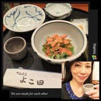 天冨良 よこ田 - 