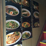 キブン、デ、、サチオ - お品書き 壁案内