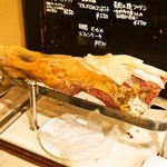 ラコンチャ - 道産白豚の自家製生ハム は注文が入ってから切り出します