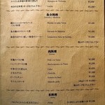 ラコンチャ - 野菜、卵料理、魚介料理、肉料理、米料理