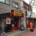 ひげ坊主 - H.27.6.10.夜 西側からアプローチ