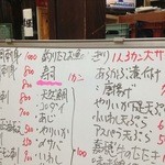 海鮮茶屋 - 友人の写真より。