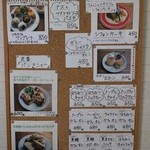 ツキカフェ - コルクボードメニュー