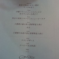 シーフードイタリアン　ポルト - 