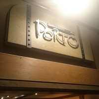 シーフードイタリアン　ポルト - 
