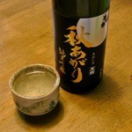 天領酒造 - 冷やで良し