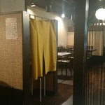 浩太郎丸 - 店内