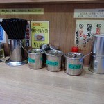 せい家 - 「せい家 大山店」卓上の調味料類