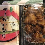 城まんじゅう - 