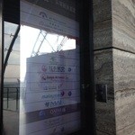 Guangzhou Baiyun International - Premium Lounge - 