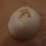 腰掛庵 - 醸まん