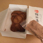 腰掛庵 - わらびもち　開封　どうしても寄ります…