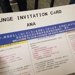 Guangzhou Baiyun International - Premium Lounge - 