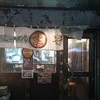 らーめん 空 本店