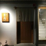 寿しの吉乃 - 名古屋で一番予約が難しいと言われている寿しの吉乃に行ってきました