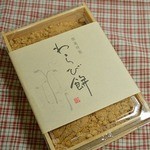 おすすめ“わらび餅”
