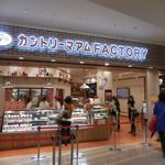 カントリーマアム FACTORY - カントリーマアム FACTORY ららぽーとEXPOCITY店（大阪）