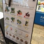 ハナフル 新宿マルイ店 - 