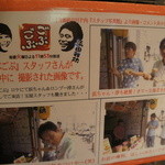 ごぶごぶの取材も来られましたね♪