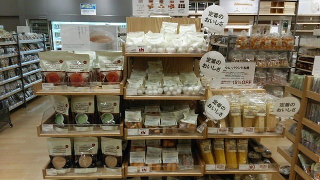 無印良品 富山ファボーレ店 速星 その他 食べログ 無印良品 富山ファボーレ店 速星 その他 食べログ