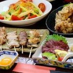 集家 - 