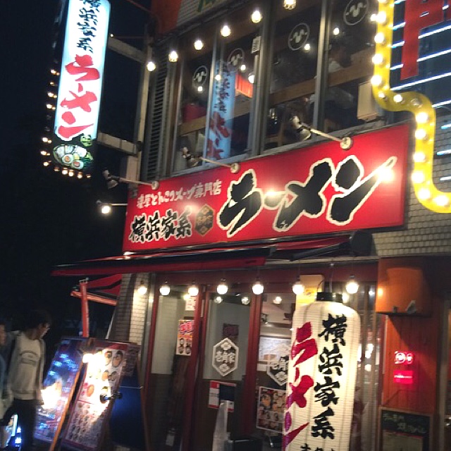 横浜家系ラーメン 檜家 よこはまいえけいラーメン ひのきや 渋谷 ラーメン 食べログ