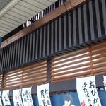 出町ふたば - （2015/9月）外観