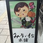 これがトレードマークです。