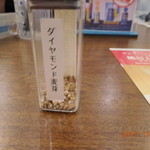 サントリー 天然水のビール工場 東京・武蔵野ブルワリー - 27年11月訪問