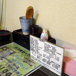 和寒雪割そば - 