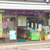 みやおえん 本店