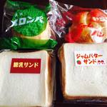 朋友館のパン屋さん - 