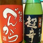 沖縄居酒屋 畑人 - 
