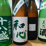 沖縄居酒屋 畑人 - 