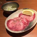 Yakiniku Senrima - ネギ塩タン