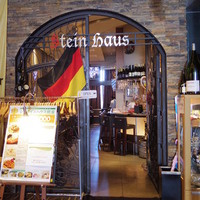 シュタインハウス 銀座店 - 