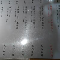 古今 本店 - 