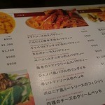 ポワンルージュ - 