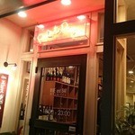 ポワンルージュ - 