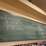 ポワンルージュ - 