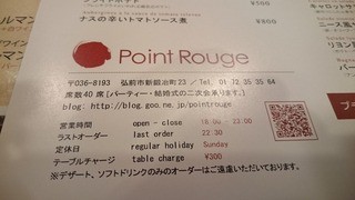h Point ROUGE - 