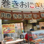 Ebinasabisueria Kudarisenu Maimono Yokochou - 店舗外観