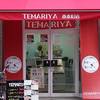 TEMARIYA 南本町店