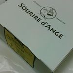 スーリール ダンジュ - 【2015年10月】詳細はブログ「ミシュランごっこ。」をご覧下さい。