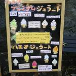 44600630 - 種類が豊富☆