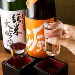 Nodoguro Semmon Ginza Nakamata - のどぐろに合う日本酒/のどぐろ専門 銀座 中俣