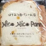 Nico Nico Pann - 