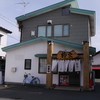 柳家 北上店