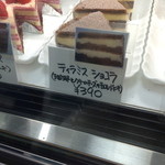 フランス菓子アニック - ティラミスショコラ(390円)