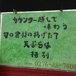 あんろ亭 - ２０１５年１１月再訪問